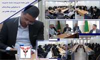 جلسه آشنایی دکتر علی طهماسبی، مدیر جدید بیمارستان با مسئولین برگزار شد