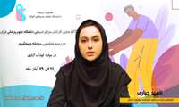 با گفتگوی حرفه ای و آگاهانه، جهان کودکان را امن تر کنیم