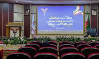 برگزاری دومین نشست هم‌اندیشی هیئت رئیسه و مسئولان بیمارستان شهدای هفتم تیر