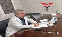 پیام نوروزی رئیس بیمارستان شهدای هفتم تیر