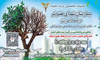 راه اندازی خدمات تخصصی روانپزشکی و مرکز جامع ترک اعتیاد در بیمارستان شهدای هفتم تیر