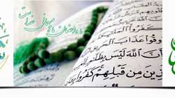 حلول ماه رمضان مبارک