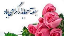 روز حسابدار مبارک باد