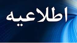  ثبت نام دوره‌های الکترونیکی
