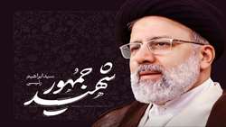 پیام دکتر پازوکی رئیس دانشگاه ایران به مناسبت شهادت ریاست محترم 