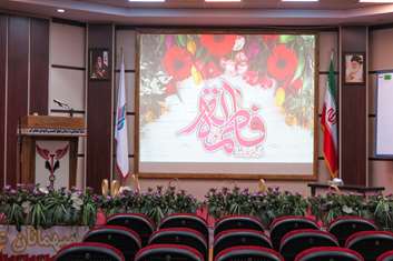 برگزاری جشــــن میــــــلاد حضرت فاطـــمه زهـــرا سلام الله علیــــها در بیمارستان شهدای هفتم تیر