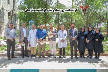 گرامیداشت روز معلم در بیمارستان شهدای هفتم تیر