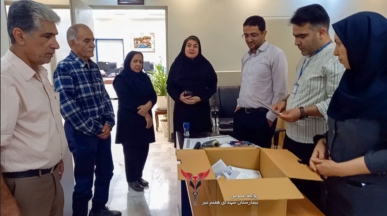 اعلام نتایج انتخابات مجمع عمومی سالیانه نوبت دوم تعاونی مرکز پزشکی بیمارستان شهدای هفتم تیر 