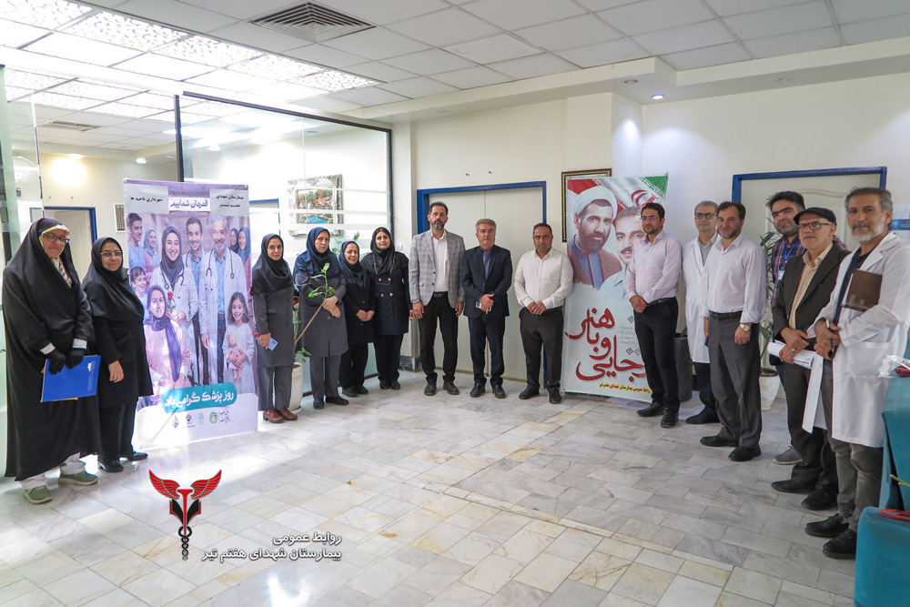 حضور معاون شهردار ناحیه3 شهرداری شهرری به مناسبت روز پزشک در بیمارستان شهدای هفتم تیر 