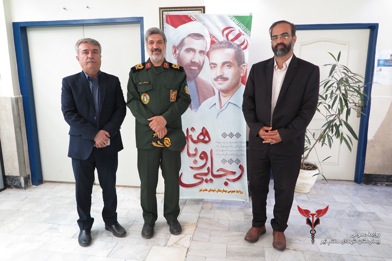 حضور فرمانده بسیج جامعه پزشکی شهرری به مناسبت روز پزشک در بیمارستان شهدای هفتم تیر 
