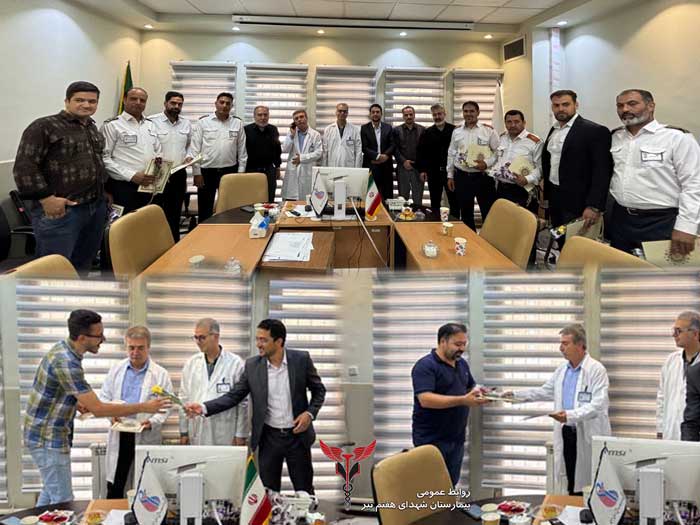 گرامیداشت روز حراست و فناوری اطلاعات در بیمارستان شهدای هفتم تیر