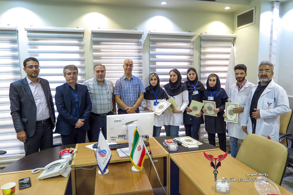 تقدیر از پرسنل فیزیوتراپیست بیمارستان شهدای هفتم تیر؛ به مناسبت روز ملی فیزیوتراپی