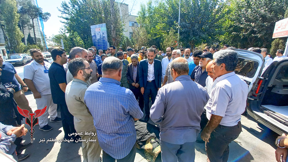 مراسم تشییع پیکر مرحوم ابراهیم قلندری، همکار تعاونی بیمارستان شهدای هفتم تیر