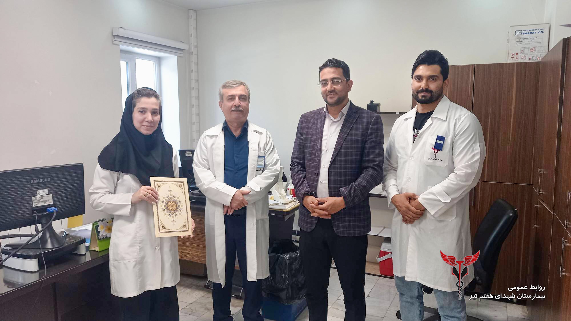 تقدیر از مسئول واحدبهداشت حرفه ای و طب کار بیمارستان شهدای هفتم تیر