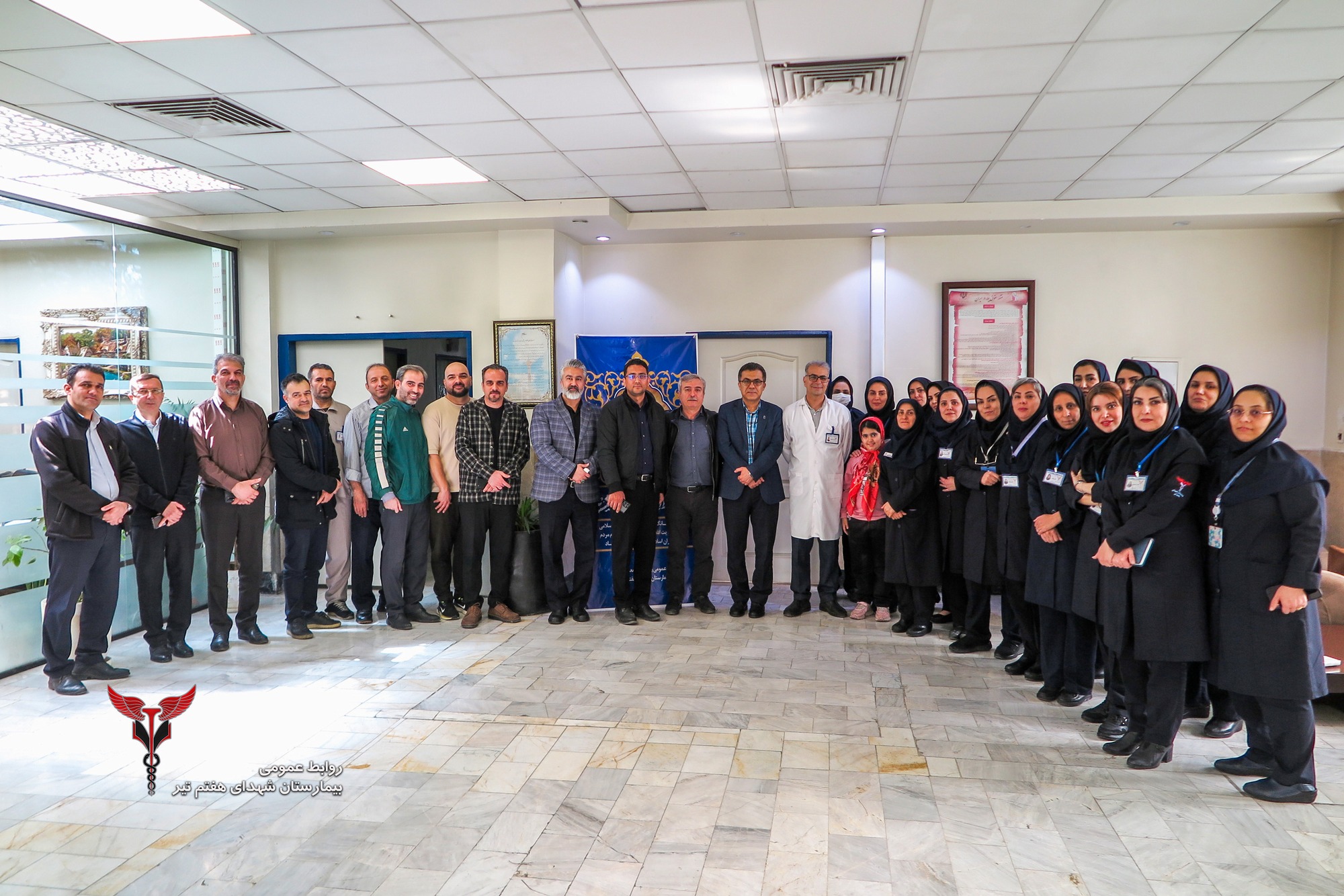 برگزاری هفتمین جلسه هم‌اندیشی سال 1404 در بیمارستان شهدای هفتم تیر با محوریت تقدیر از زحمات همکاران