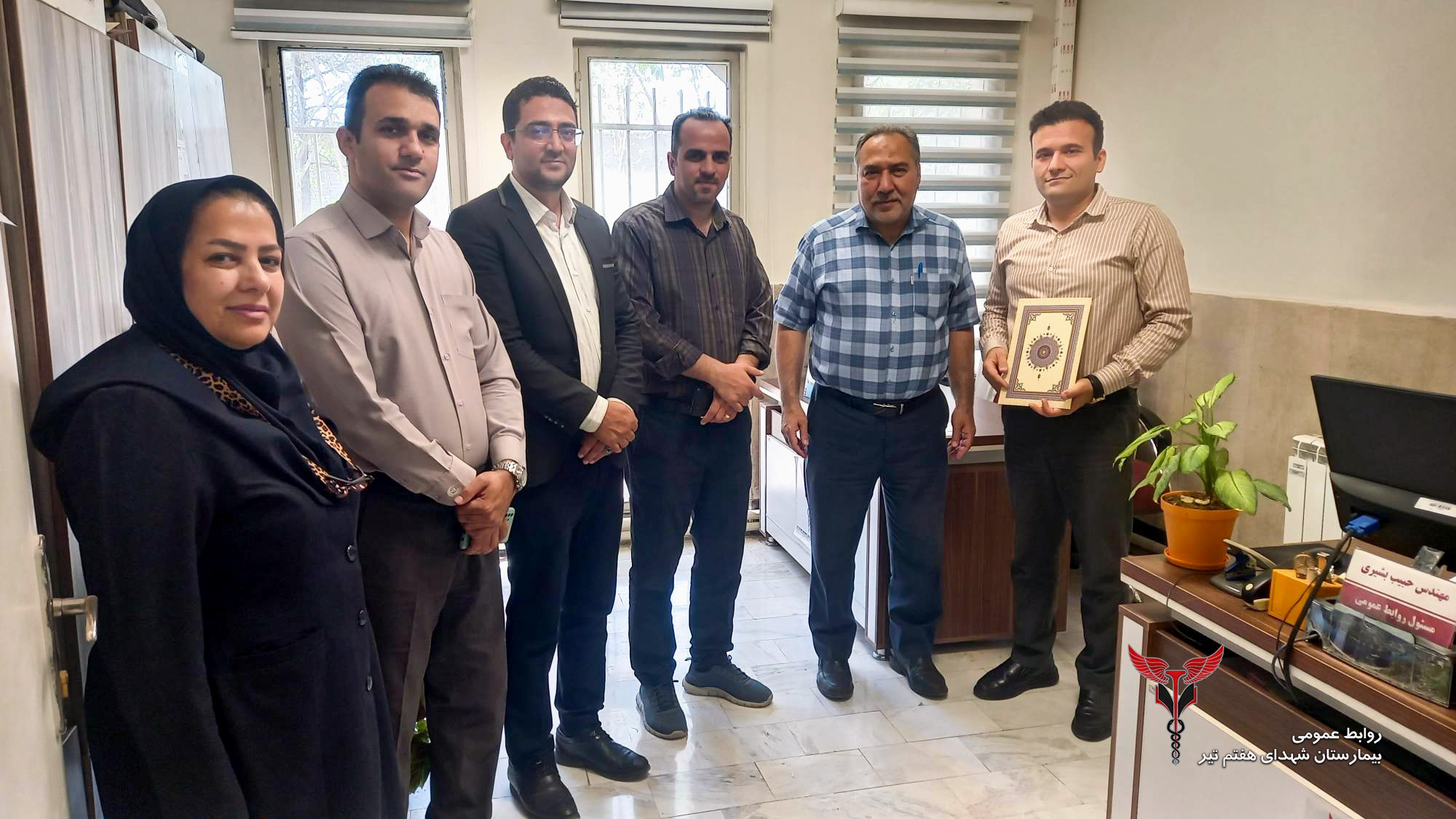 تقدیر از روابط عمومی بیمارستان شهدای هفتم تیر